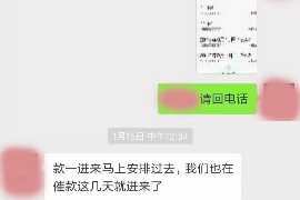 常德讨债公司成功追回初中同学借款40万成功案例