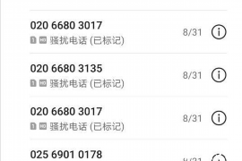 常德讨债公司成功追回消防工程公司欠款108万成功案例